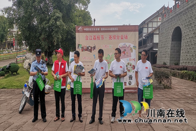 合江：荔香飘尧坝，法治暖人心