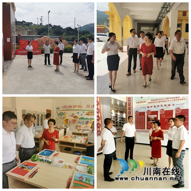 民革泸州市委赴叙永县开展乡村振兴专题调研(图2) 民革泸州市委赴叙永县开展乡村振兴专题调研(图2)