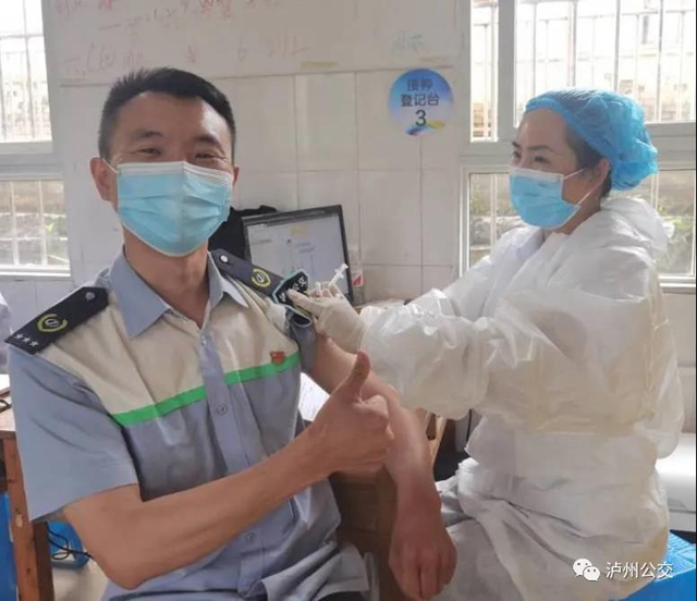 泸州公交接送你接种新冠疫苗,这些线路方便快捷!(图1) 泸州公交接送你接种新冠疫苗,这些线路方便快捷!(图1)