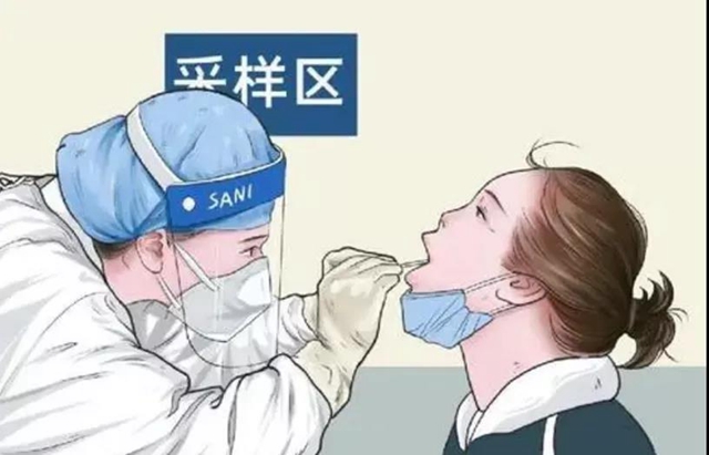 【扩散】全国新增76例!泸州哪些人需要做核酸检测?(图5) 【扩散】全国新增76例!泸州哪些人需要做核酸检测?(图5)