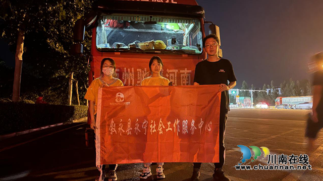 叙永县:“河”你一起,共度“南”关!(图2) 叙永县:“河”你一起,共度“南”关!(图2)