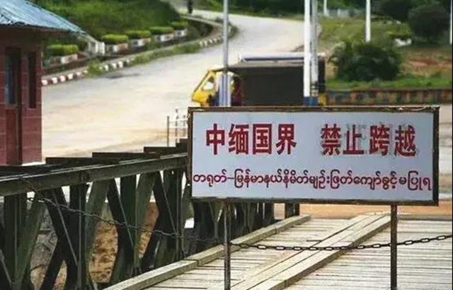 又一缅北陷阱!合江首例组织他人偷越国(边)境案宣判(图4) 又一缅北陷阱!合江首例组织他人偷越国(边)境案宣判(图4)