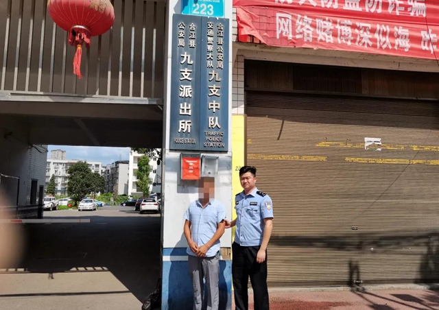 又一缅北陷阱!合江首例组织他人偷越国(边)境案宣判(图7) 又一缅北陷阱!合江首例组织他人偷越国(边)境案宣判(图7)