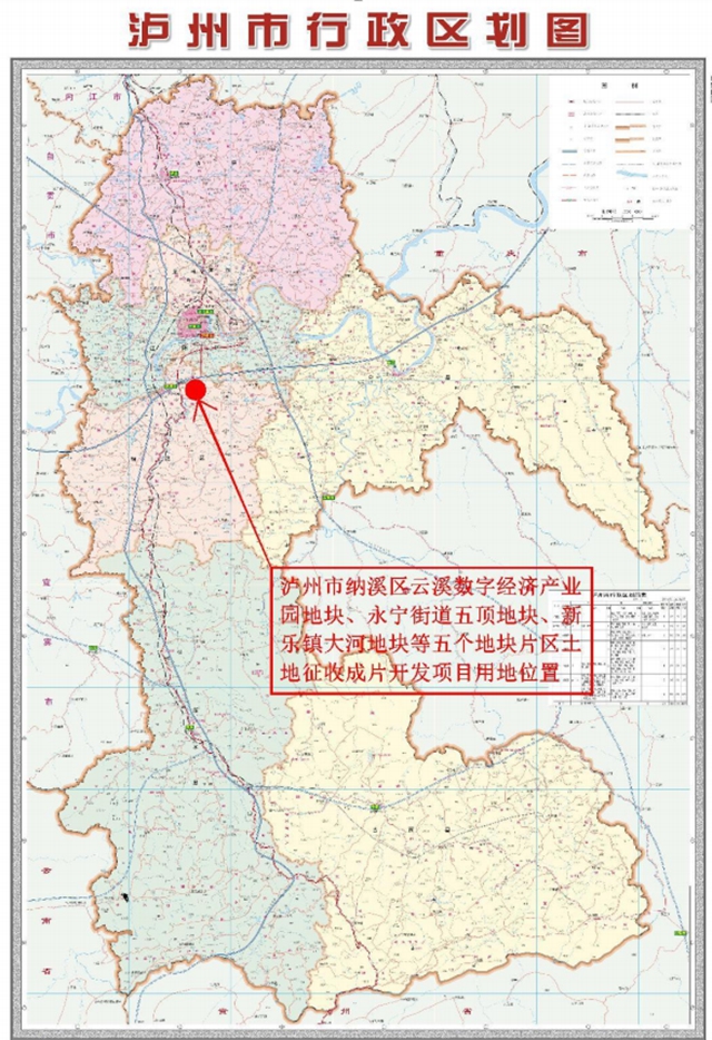 泸州纳溪区行政区划图片