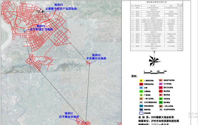 泸州这几个地方将征地，成片开发方案公示！具体位置就在……(图6)