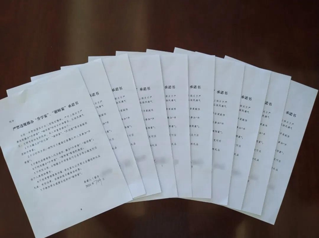 合江禁令已下！“升学宴”“谢师宴”操办不得，也参加不得……