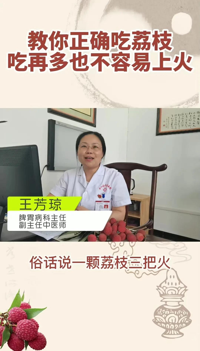 【上新啦】有趣、有料、有健康!“荔城中医”开“抖”,关注你就赚到啦!(图3) 【上新啦】有趣、有料、有健康!“荔城中医”开“抖”,关注你就赚到啦!(图3)