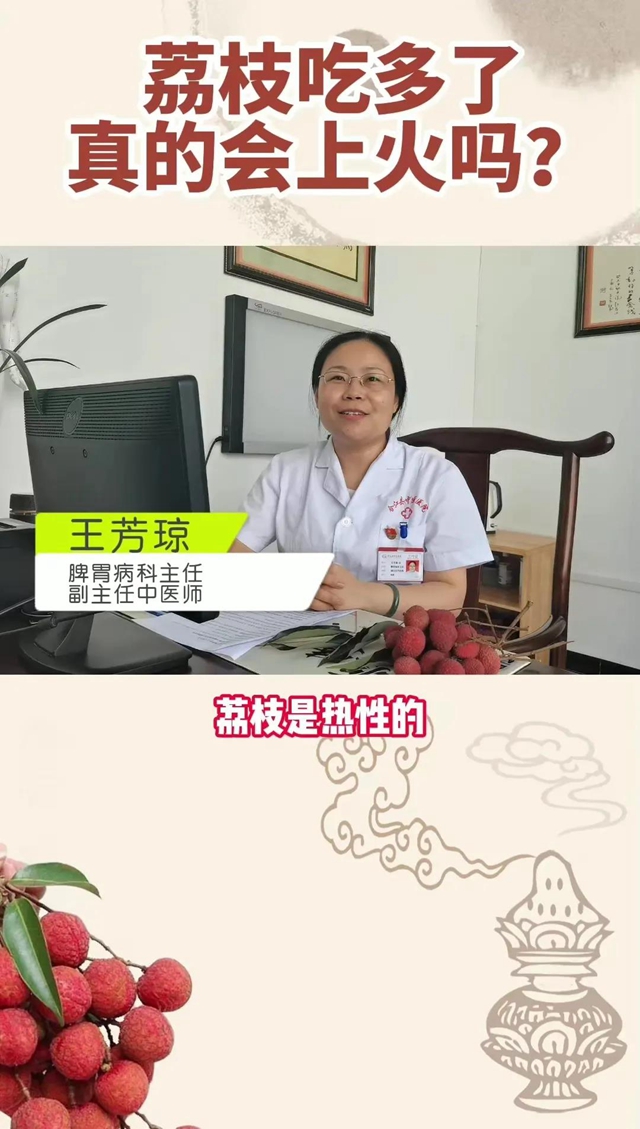 【上新啦】有趣、有料、有健康!“荔城中医”开“抖”,关注你就赚到啦!(图2) 【上新啦】有趣、有料、有健康!“荔城中医”开“抖”,关注你就赚到啦!(图2)