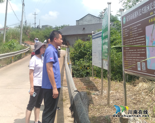 宜宾南溪区长兴镇：全面推行河湖长制，持续改善生态环境