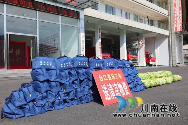 炎炎夏日,合江县领导为消防队员送清凉(图2) 炎炎夏日,合江县领导为消防队员送清凉(图2)