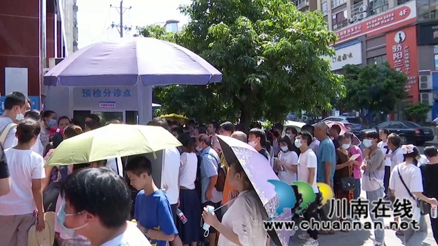 志愿服务为合江县各新冠疫苗接种点送去清凉