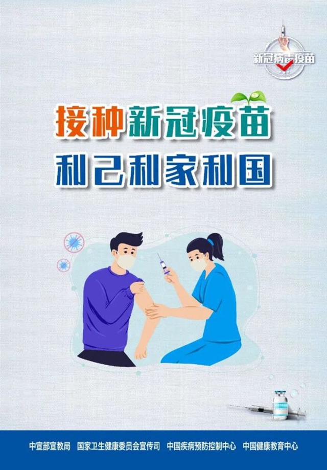 【关注】泸县建校关于做好五个层面疫情防控工作的通知(图7) 【关注】泸县建校关于做好五个层面疫情防控工作的通知(图7)