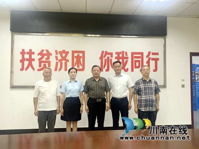 风雨同舟,大爱无疆!泸州民建积极捐助驰援河南灾区(图4) 风雨同舟,大爱无疆!泸州民建积极捐助驰援河南灾区(图4)