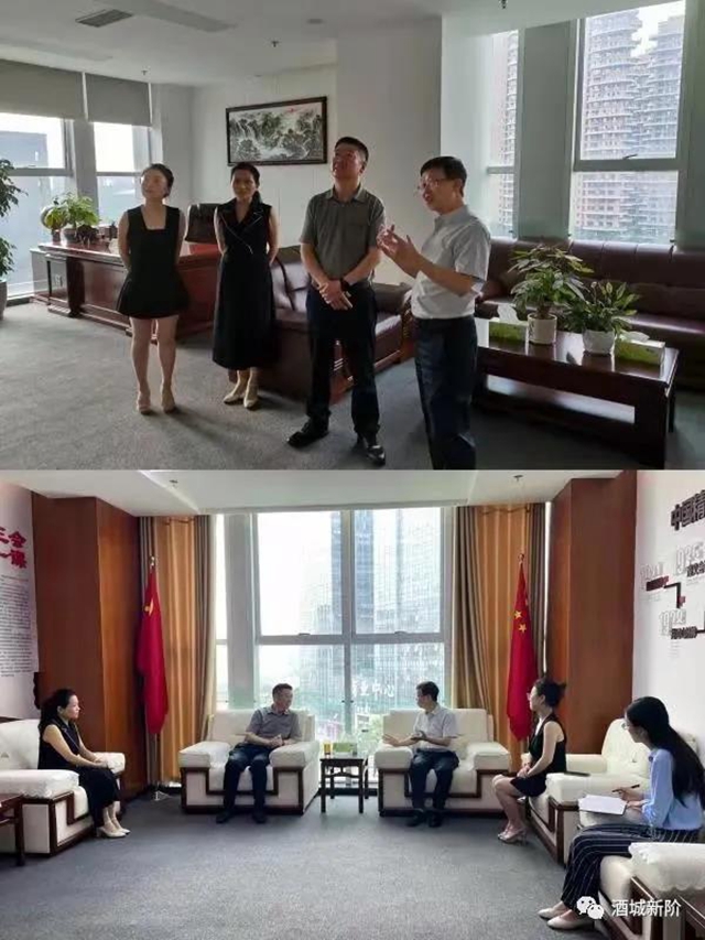 泸州市委常委、统战部部长付小平:全市新阶人士作出了自己独特的贡献(图2) 泸州市委常委、统战部部长付小平:全市新阶人士作出了自己独特的贡献(图2)