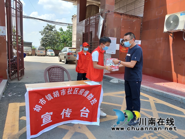 龙马潭区民营企业:进社区送清凉,慰问高温下的坚守者(图2) 龙马潭区民营企业:进社区送清凉,慰问高温下的坚守者(图2)