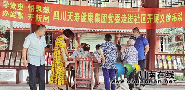 龙马潭区民营企业:共建共治送健康,义诊活动暖人心(图2) 龙马潭区民营企业:共建共治送健康,义诊活动暖人心(图2)