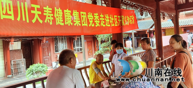 龙马潭区民营企业：共建共治送健康，义诊活动暖人心