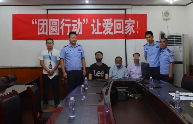 “团圆”,两个家庭盼了28年!(图4) “团圆”,两个家庭盼了28年!(图4)