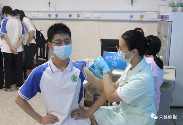 自贡荣县启动12至17岁人群新冠疫苗接种(图3)
