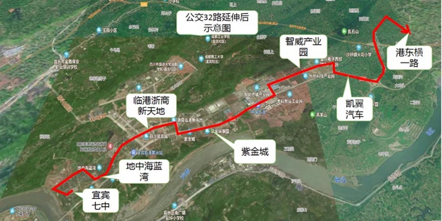 8月1日起，宜宾公交新开、优化公交线路各1条(图2)