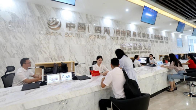自贸区川南临港片区半年成绩单(图4) 自贸区川南临港片区半年成绩单(图4)