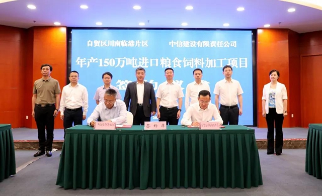 自贸区川南临港片区半年成绩单(图10) 自贸区川南临港片区半年成绩单(图10)