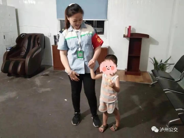 泸州公交车上“捡”个三岁娃,司乘人员帮助找爸妈(图4) 泸州公交车上“捡”个三岁娃,司乘人员帮助找爸妈(图4)