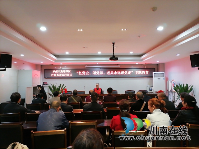 龙马潭区红星街道双桂社区开展“ 慰问退役军人”暖心活动