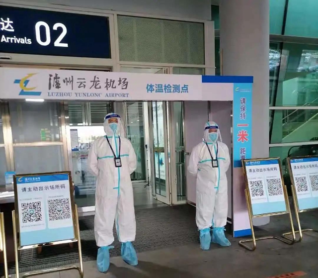 泸州机场2021上半年业务量快速增长，全国排名再提升！(图1)