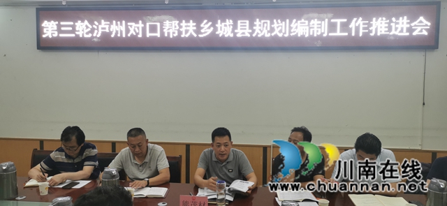 泸州市援建队着力产业发展助推乡城县乡村振兴(图3)