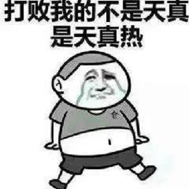 泸州：雷阵雨即将来救场，而气温......(图3)