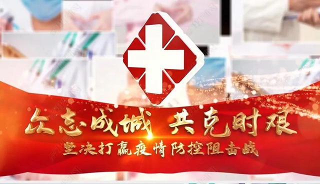 疫情期间去医院看病安全吗?健康码会变黄码吗?这七颗“定心丸”请收下!(图9) 疫情期间去医院看病安全吗?健康码会变黄码吗?这七颗“定心丸”请收下!(图9)