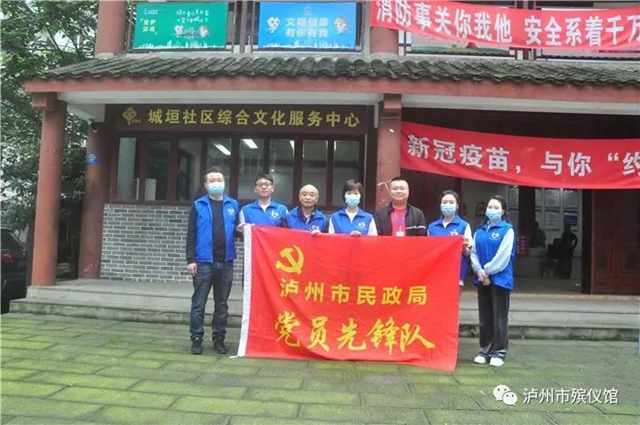 泸州市殡仪馆 “走基层、访民情、解民难” 系列活动报道(一)(图1) 泸州市殡仪馆 “走基层、访民情、解民难” 系列活动报道(一)(图1)