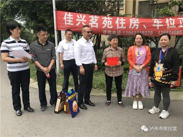 泸州市殡仪馆 “走基层、访民情、解民难” 系列活动报道(一)(图5) 泸州市殡仪馆 “走基层、访民情、解民难” 系列活动报道(一)(图5)