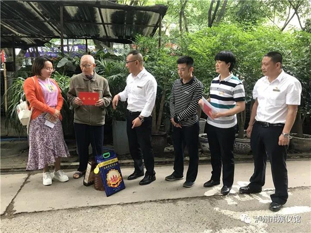 泸州市殡仪馆 “走基层、访民情、解民难” 系列活动报道(一)(图6) 泸州市殡仪馆 “走基层、访民情、解民难” 系列活动报道(一)(图6)