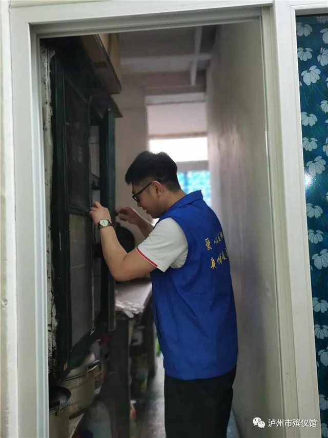 泸州市殡仪馆 “走基层、访民情、解民难” 系列活动报道(一)(图9) 泸州市殡仪馆 “走基层、访民情、解民难” 系列活动报道(一)(图9)