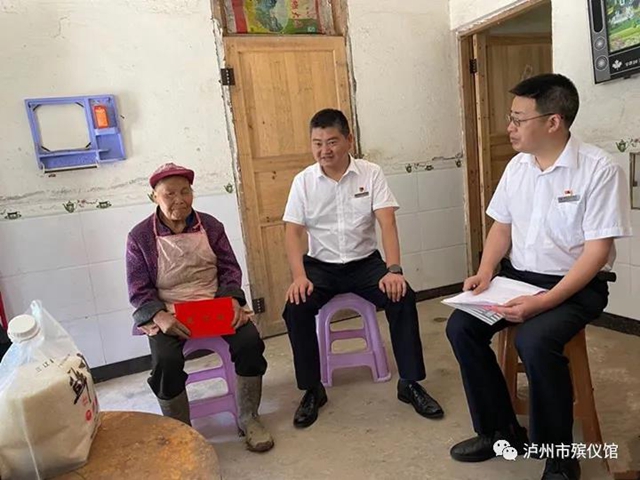泸州市殡仪馆 “走基层、访民情、解民难” 系列活动报道(二)(图1) 泸州市殡仪馆 “走基层、访民情、解民难” 系列活动报道(二)(图1)