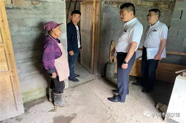 泸州市殡仪馆 “走基层、访民情、解民难” 系列活动报道(二)(图2) 泸州市殡仪馆 “走基层、访民情、解民难” 系列活动报道(二)(图2)