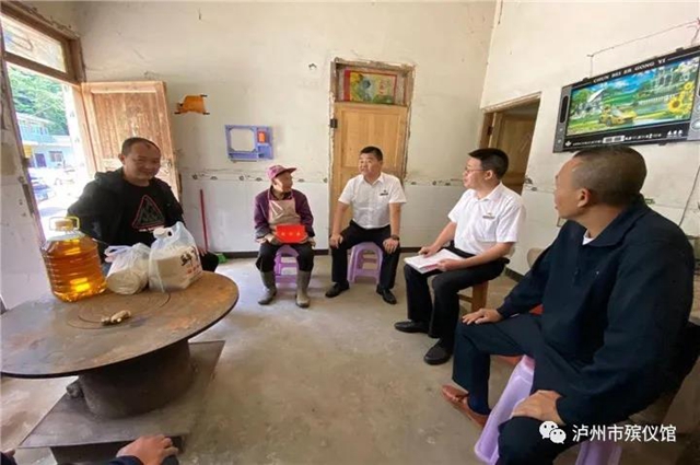 泸州市殡仪馆 “走基层、访民情、解民难” 系列活动报道(二)(图3) 泸州市殡仪馆 “走基层、访民情、解民难” 系列活动报道(二)(图3)