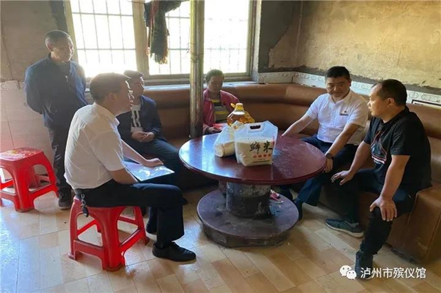 泸州市殡仪馆 “走基层、访民情、解民难” 系列活动报道(二)(图4) 泸州市殡仪馆 “走基层、访民情、解民难” 系列活动报道(二)(图4)