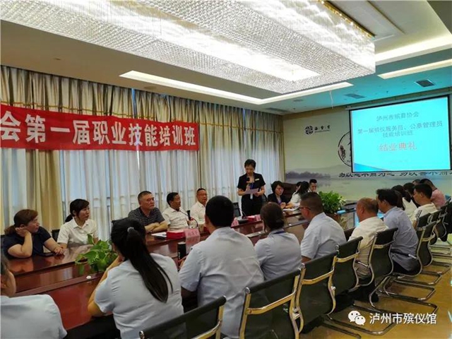 泸州首届殡仪服务员、公墓管理员培训落下帷幕(图18) 泸州首届殡仪服务员、公墓管理员培训落下帷幕(图18)