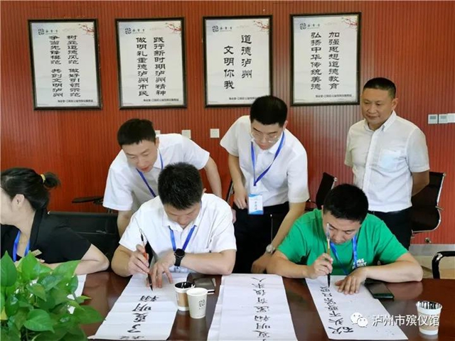 泸州首届殡仪服务员、公墓管理员培训落下帷幕(图15) 泸州首届殡仪服务员、公墓管理员培训落下帷幕(图15)