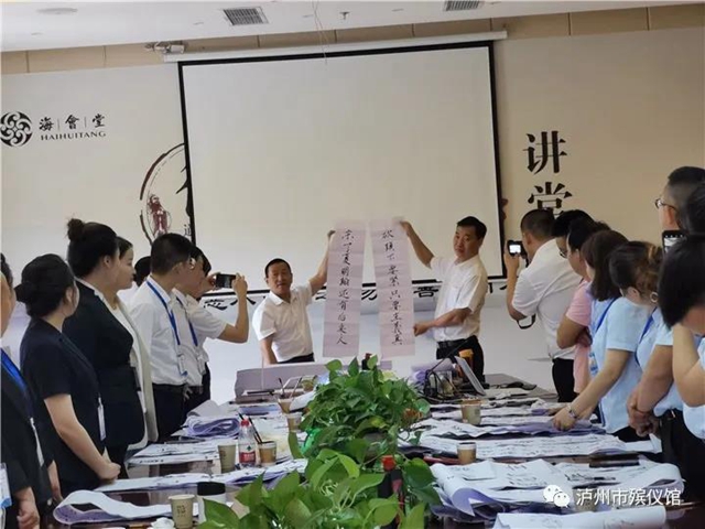 泸州首届殡仪服务员、公墓管理员培训落下帷幕(图16) 泸州首届殡仪服务员、公墓管理员培训落下帷幕(图16)