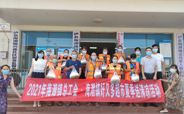 泸县海潮镇:夏日送清凉,致敬高温下的坚守者(图3) 泸县海潮镇:夏日送清凉,致敬高温下的坚守者(图3)
