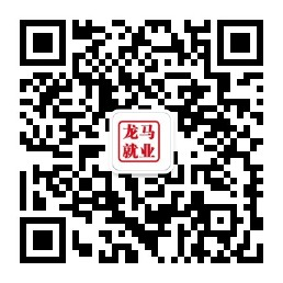 龙马潭区将举办2021年高校毕业生网络招聘会暨招聘直播带岗(图2) 龙马潭区将举办2021年高校毕业生网络招聘会暨招聘直播带岗(图2)