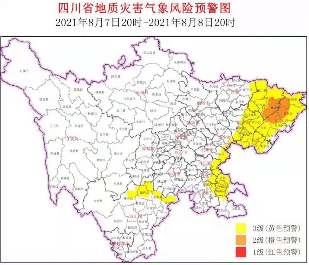 泸州6区县进入地灾黄色预警范围(图1) 泸州6区县进入地灾黄色预警范围(图1)