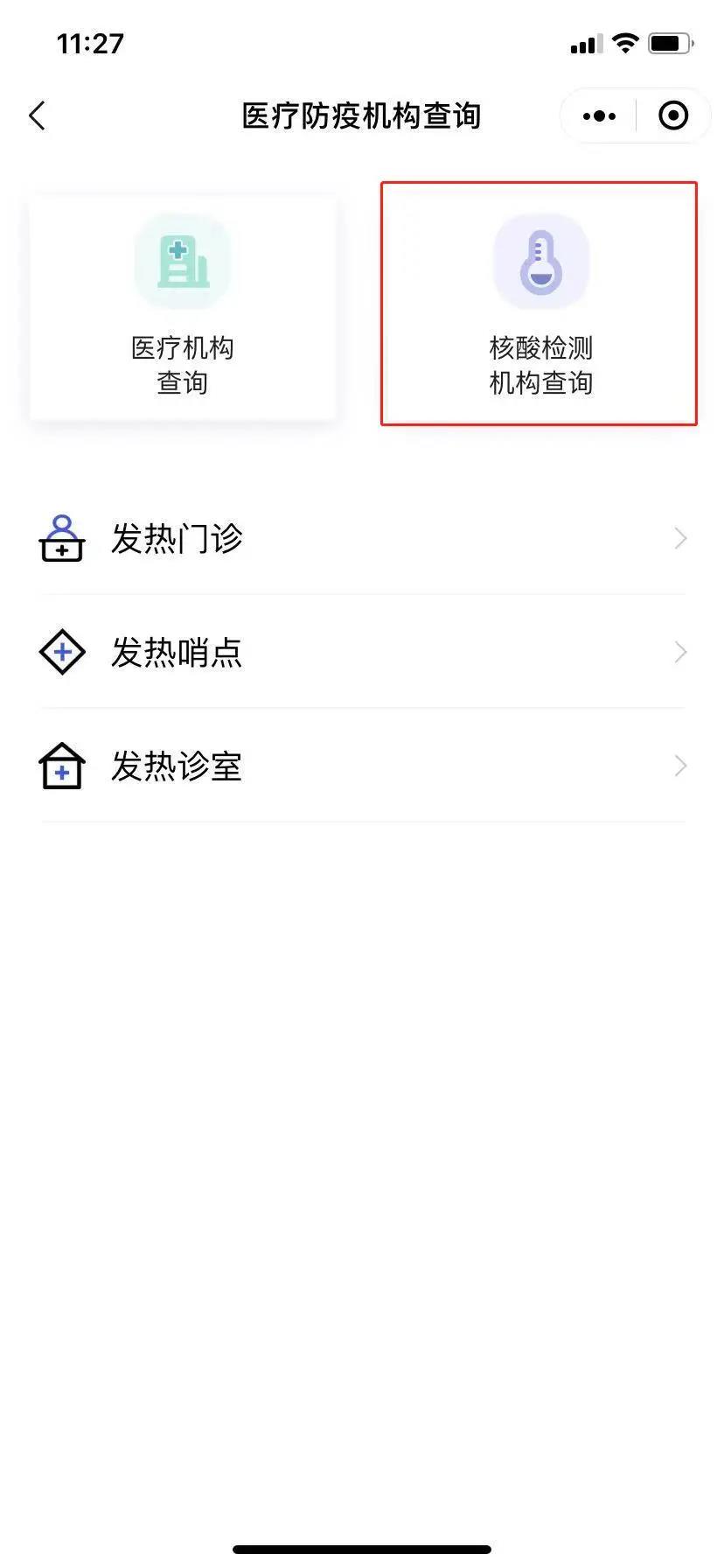 速看!多地风险等级调整!四川疾控:建议来(返)川人员就近做一次核酸检测(图8) 速看!多地风险等级调整!四川疾控:建议来(返)川人员就近做一次核酸检测(图8)