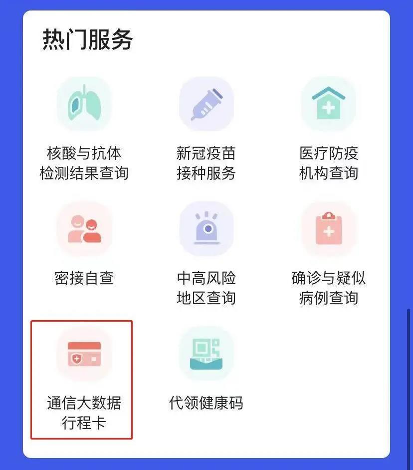 速看!多地风险等级调整!四川疾控:建议来(返)川人员就近做一次核酸检测(图1) 速看!多地风险等级调整!四川疾控:建议来(返)川人员就近做一次核酸检测(图1)