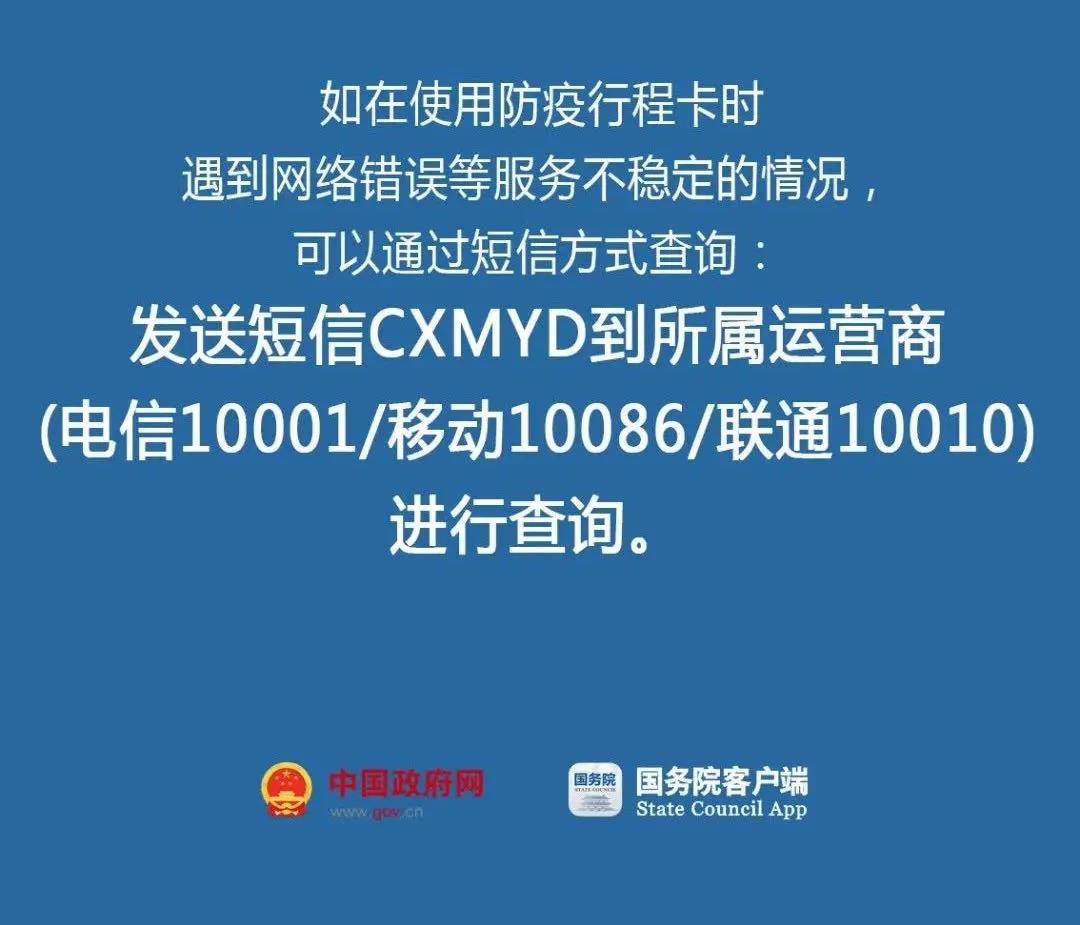 速看!多地风险等级调整!四川疾控:建议来(返)川人员就近做一次核酸检测(图4) 速看!多地风险等级调整!四川疾控:建议来(返)川人员就近做一次核酸检测(图4)