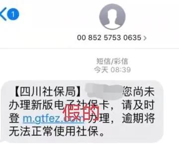 别点！最近收到这样的链接，已有不少人被骗钱！(图4)
